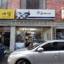 코코헤어클럽 이미지