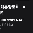 춘양로 이미지