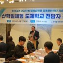한국폴리텍대학 아산캠퍼스 이미지