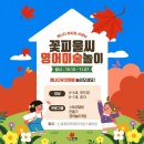 영어 놀이(6~7세) 이미지