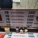 송내대로+석천로 이미지