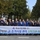 목송산업개발(주) 이미지