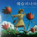 길헌분교 이미지