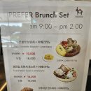 프리퍼팩토리 이미지