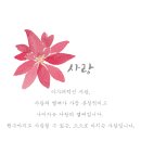 성령은사&열매 카드뽑기 이미지