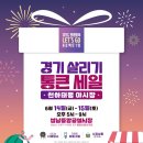 천하태평 이미지