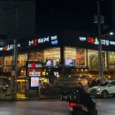 농가화로구이&무청감자탕 화성병점점 | 화성 병점 맛집, 농가화로구이 병점고깃집 가족모임으로 딱