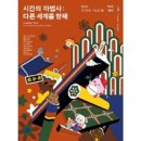 인사이트 코리아 이미지