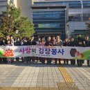 원주지역 노동조합 이미지