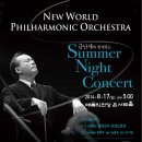 뉴월드코리아 이미지