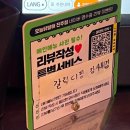 씨유 진주가호올리움점 | [경남 진주] 오늘닭발해진주점, 진주 호탄동 닭발 안주 데이트맛집