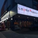 동성막창