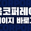 창조종합광고 이미지