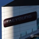 태영 - 목포시 삼학로 328 | 태영
