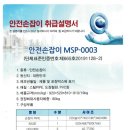 우신의료기 이미지