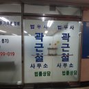 공동명의 아들에게 증여해 주고싶은 부모마음 이해하고 상담받고 온 후기입니다
