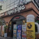 치맥킹(장기점) 이미지