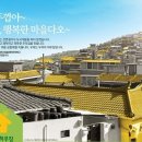 두꺼비하우스 이미지