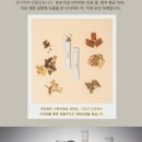 나율한의원 이미지