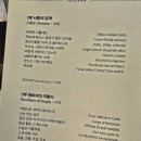 오페라 갈라콘서트 이미지