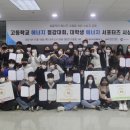 대한전기협회 이미지