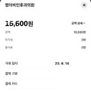 명이비인후과의원 이미지