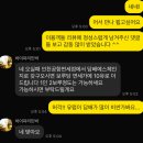 산에들에민박 | 파리 한인 민박 추천 13구 가성비 숙소 하이 파리 민박 솔직 후기