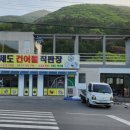 도깨비건어물 이미지