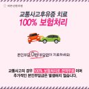 365바른한의원 이미지