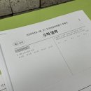 대치동고등수학학원 1등급 후기