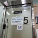 남양주시보건소 | 2025 남양주보건소 산전검사 임신계획중인 다산동 신혼부부 검사 후기