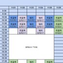 (주)더바름 이미지