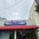 오늘회 | 제주] 입안에서 사르르 녹는 달달한 딱새우회와 진한 머리라면까지 ‘오늘회가서쪽에서뜨겠네’ 솔직 후기🦐