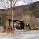 자개골흙집 이미지