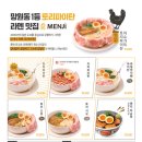 멘지 이미지