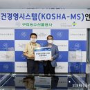 구리농수산물공사 이미지