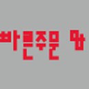 미드나잇 짐 이미지