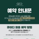 QED골프아카데미 원흥점 이미지