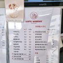 카페 거너실 이미지