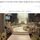 JK짐 | 영등포,구로 웨딩홀JK아트컨벤션 예약 투어 해보고 JK로 결정! (예신 리뷰)