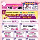 으뜸플러스안경 대구다사점 이미지