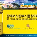 (주)드림엔터프라이즈 이미지