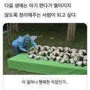 그리쥬 | 일상 / 유니클로 니들스 가디건 착용후기