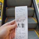 럭키카써비스 | 🚠거제도 여행 2일차, 설연휴 거제파노라마케이블카 크리스탈 캐빈 이용 후기 (요금·주차·등산코스 정리)