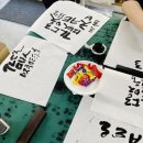 캘리그라피자격증반 이미지