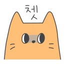 플라운더(Flounder) 이미지