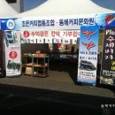 조은커피협동조합 이미지