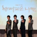 천재호 카카오 검색결과