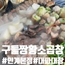 경기도 수원시 팔달구 권광로180번길 53-26 (인계동) 이미지