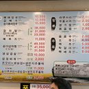 가야등뼈감자탕 | 경산 진량 뼈해장국 맛집 | 가야등뼈